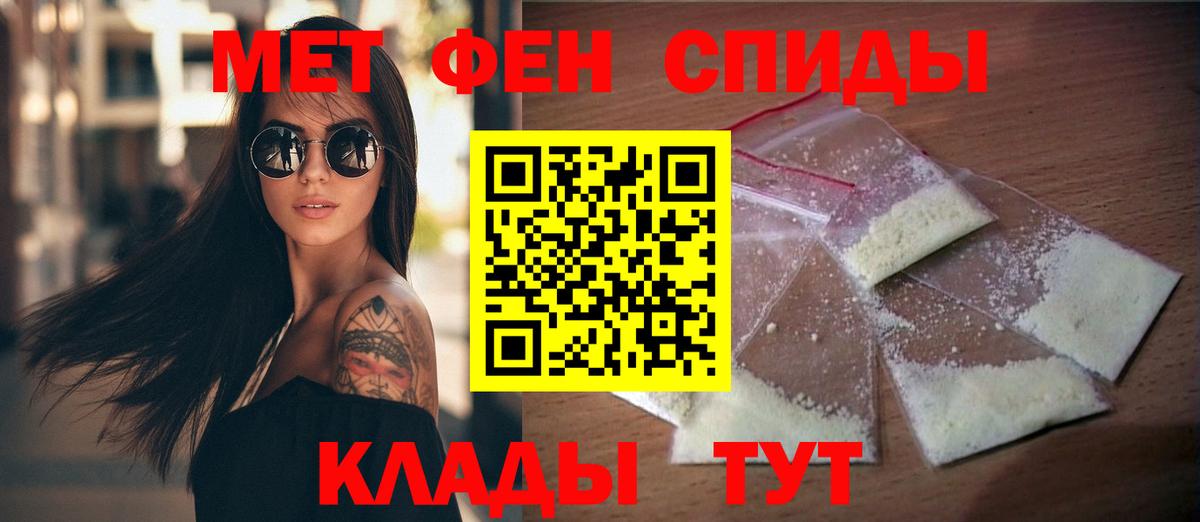 Амфетамин  АМФЕТАМИН Premium  Вход с VPN  Бирск 