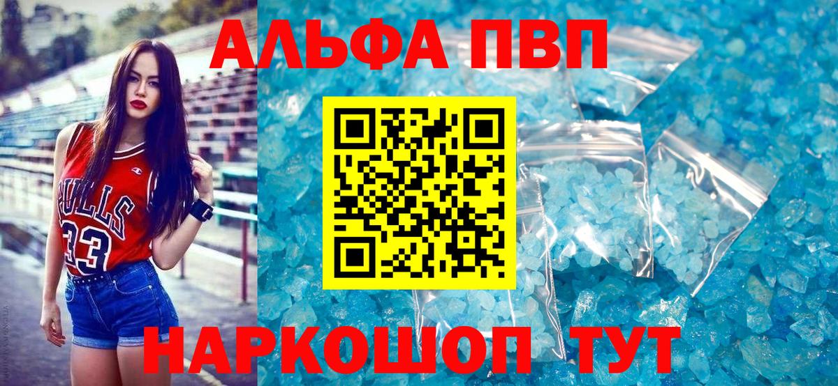 APVP СК Бирск