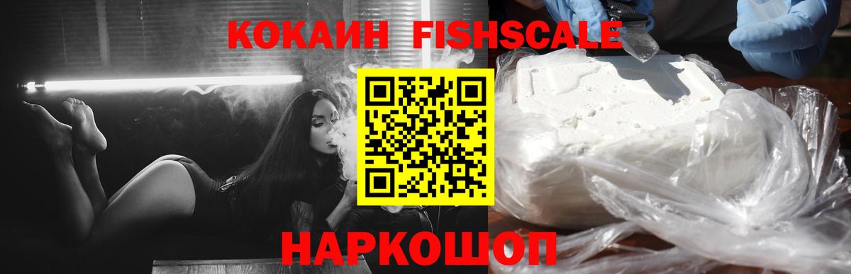 купить наркоту  COCAIN Колумбийский  Кокаин  Вход с VPN  Бирск  Кокаин 97% 