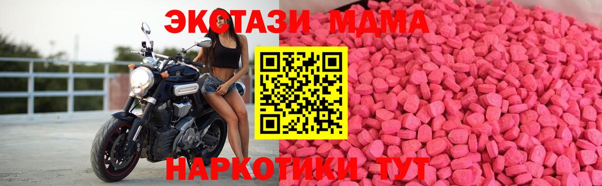 Ecstasy louis Vuitton Бирск