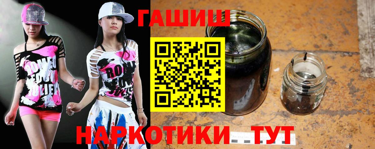 Бирск  ГАШИШ убойный  ГАШ AMNESIA HAZE  продажа наркотиков  Вход с VPN 