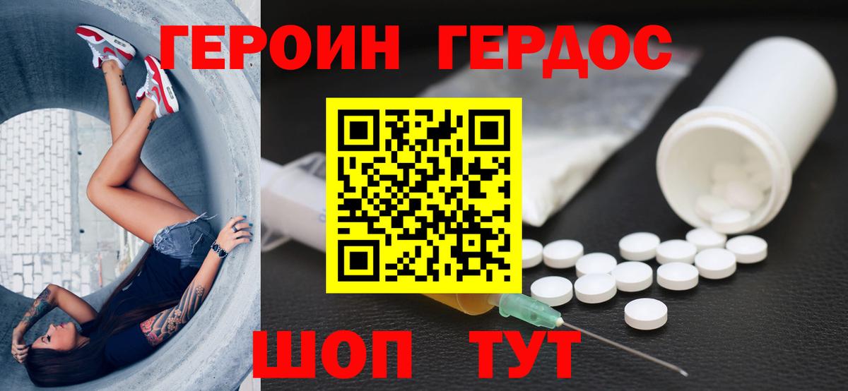 Бирск  ГАШ  Гашиш  Вход с VPN  Меф МЯУ МЯУ   COCAIN  Экстази 