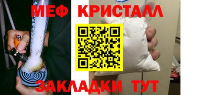 крисы Лесосибирск