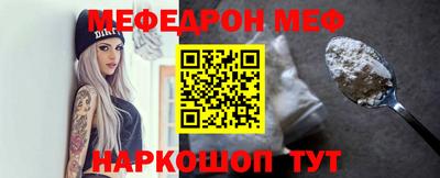 прущий лед Ливны