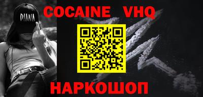 бошки Кумертау