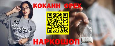 ПСИЛОЦИБИНОВЫЕ ГРИБЫ Кулебаки