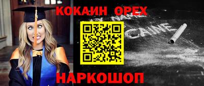 прущий лед Ливны
