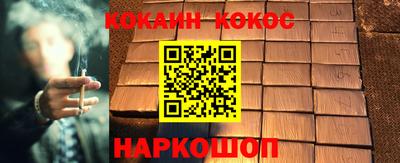 бошки Кумертау