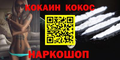 кокаин перу Кунгур