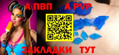бошки Кумертау