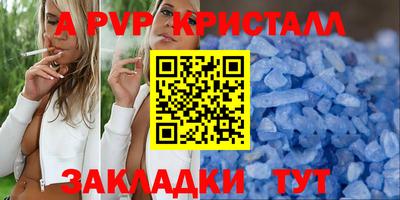 крисы Лесосибирск