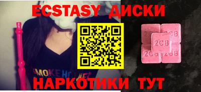 ECSTASY Ликино-Дулёво
