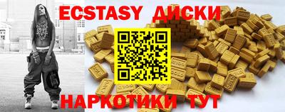 ПСИЛОЦИБИНОВЫЕ ГРИБЫ Кулебаки