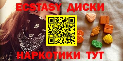 ECSTASY Ликино-Дулёво
