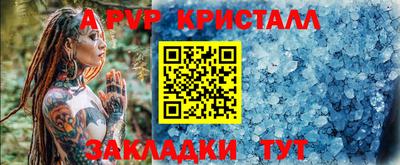 крисы Лесосибирск