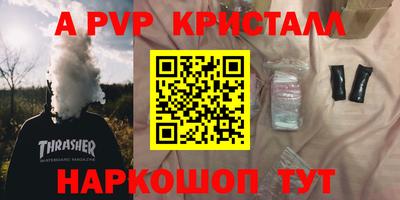 бошки Кумертау