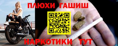 прущий лед Ливны