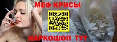 крисы Лесосибирск