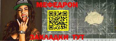 бошки Кумертау
