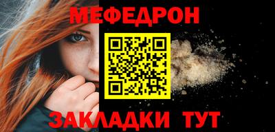 прущий лед Ливны