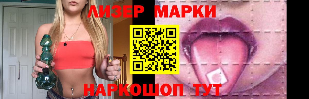 Бирск  Лсд 25 экстази ecstasy  Вход с VPN  Лсд 25 экстази ecstasy 