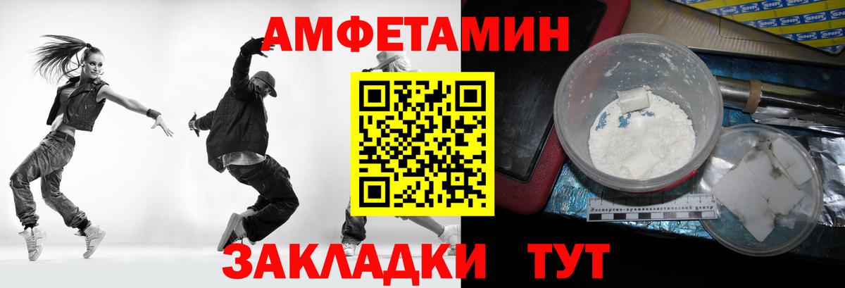 Метамфетамин  Первитин витя  Вход с VPN  Бирск 
